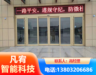 铜陵自动门