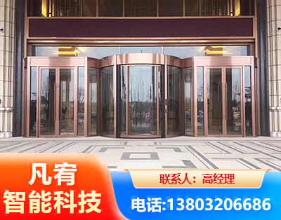 铜陵旋转门