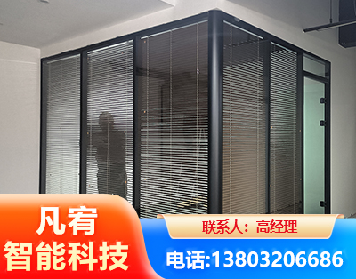 铜陵玻璃隔断